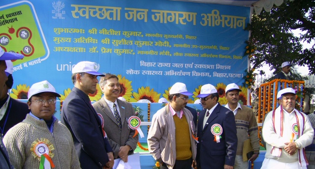 Inauguration of Mass Awareness Campaign